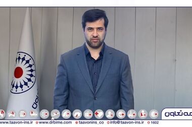 پرویز خوشکلام خسروشاهی سکان بیمه مرکزی را در دست گرفت