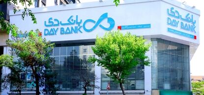 جهش درآمدی بانک دی در ۲ ماهه ۱۴۰۵