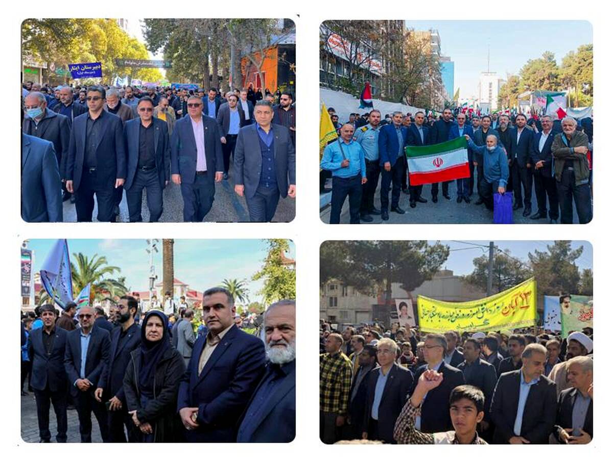  حضور پرشور مدیران و کارکنان بانک مسکن در راهپیمایی یوم‌الله ۱۳ آبان