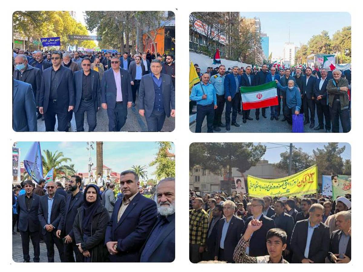  حضور پرشور مدیران و کارکنان بانک مسکن در راهپیمایی یوم‌الله ۱۳ آبان