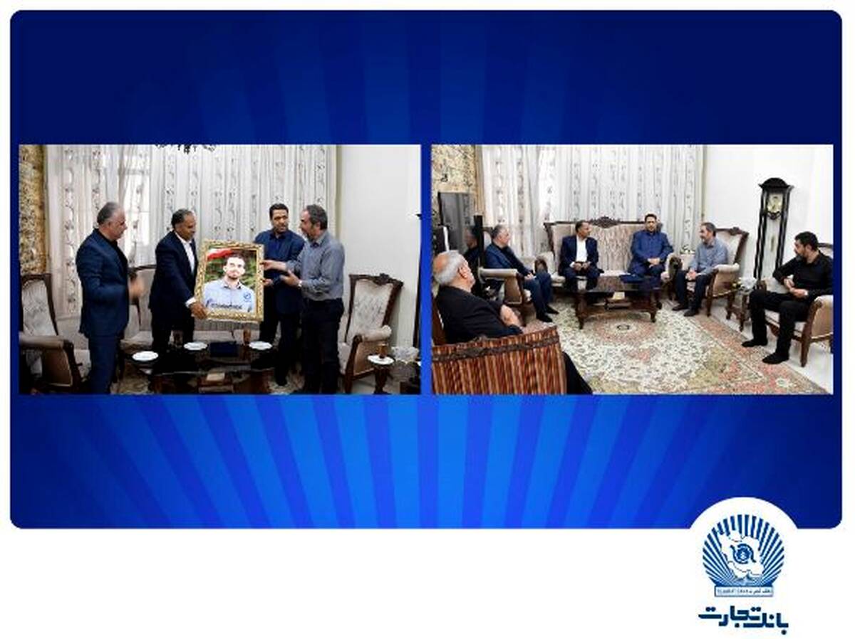 دیدار مدیرعامل بانک تجارت با خانواده شهید علی تیزکار