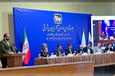 مجمع عمومی سالانه شرکت گسترش ارتباطات داتک برگزار شد
