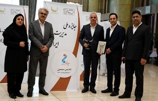 کسب تندیس سیمین جایزه ملی مدیریت مالی ایران توسط پتروشیمی مارون
