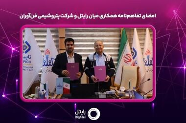 درآمد عملیاتی پتروشیمی فن‌آوران وارد کانال ۱۶ همت شد