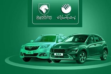 نشست صمیمی مدیرعامل پست بانک ایران با اعضای هیات امنای کانون بازنشستگان بانک برگزار شد