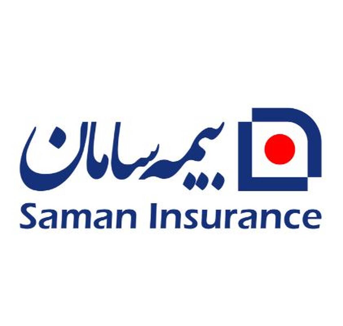 بیمه‌های زندگی سامان در مسیر رشد؛ حق بیمه عمر از ۱.۷ هزار میلیارد تومان عبور کرد