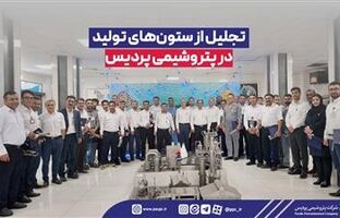 تجلیل از ستون‌های تولید در روز کارگر