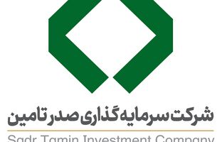 درج اوراق اجاره شرکت سرمایه‌گذاری صدر تأمین در بورس تهران