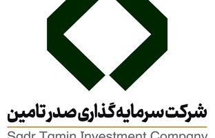 درج اوراق اجاره شرکت سرمایه‌گذاری صدر تأمین در بورس تهران