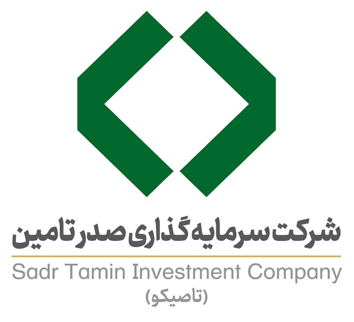 درج اوراق اجاره شرکت سرمایه‌گذاری صدر تأمین در بورس تهران