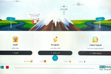 بیمه دی به صنعت‌گران خدمات ویژه می‌دهد / انعقاد تفاهمنامه با خانه صنعت و معدن+ ویدئو