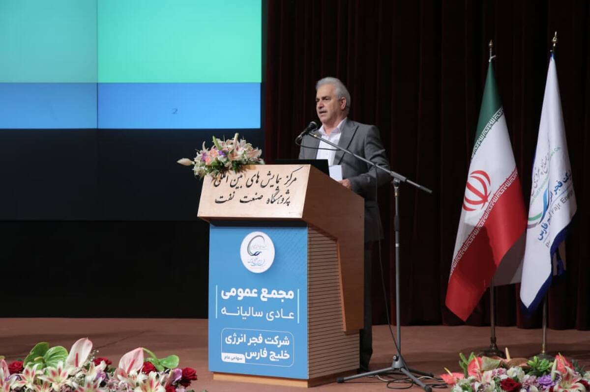 قدردانی سهامداران قطب یوتیلیتی ماهشهر از مجموعه فجر انرژی و هلدینگ خلیج فارس بابت موفقیت در تعیین نرخ سرویس‌های حیاتی
