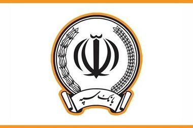 معرفی شعب کشیک بانک سپه در ایام نوروز ۱۴۰۴