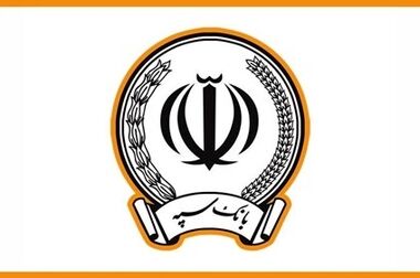 معرفی شعب کشیک بانک سپه در ایام نوروز ۱۴۰۴