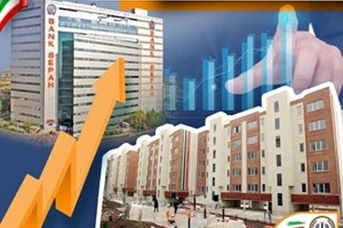 عرضه ۴۰۷ رقبه ملک به ارزش بیش از ۱۶۱ هزار میلیارد ریال توسط بانک سپه در سال جاری