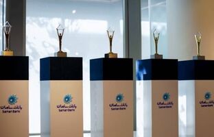 سه نشان جهانی برای بانک سامان در International Business Awards