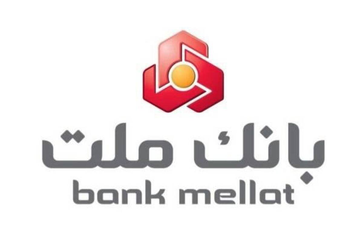 به‌روز رسانی سامانه های بانک ملت و قطعی موقت خدمات غیرحضوری از ساعت ۲۳ پنج شنبه ۱۶ مهرماه