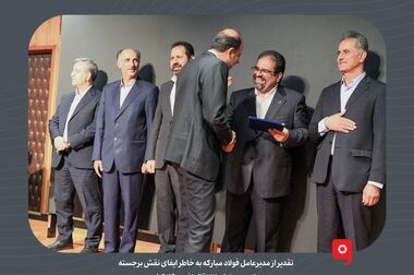 فولاد مبارکه از طریق بازیافت قراضه در حال تولید فولاد سبز است
