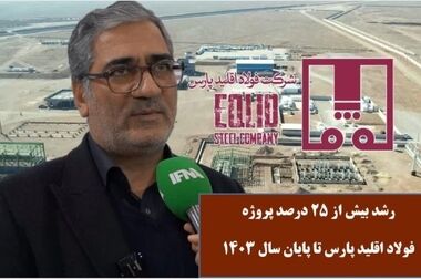 کشف معدن مس “شرق کوه سیاه” در اصفهان؛ گواهی رسمی به نام شرکت پایا صادر شد