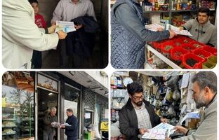 آغاز توزیع ۶۶هزار فیش‌ عوارض نوسازی در منطقه۹