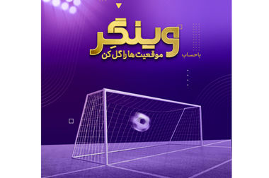  بانک اقتصادنوین و جهشی که الگوریتم‌های فضای مجازی را بر هم زد