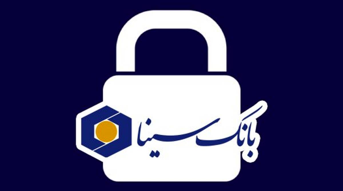 فعال‌سازی سرویس رمزساز در نرم‌افزار موبایل بانک سینا