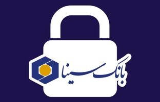 فعال‌سازی سرویس رمزساز در نرم‌افزار موبایل بانک سینا