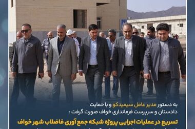 سیمیدکو افزایش دو برابری ظرفیت تولید کنسانتره و گندله را در دستور کار قرار داد/ تدوین نقشه راه ۳ ساله سیمیدکو