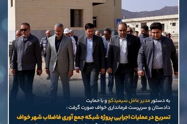 سیمیدکو افزایش دو برابری ظرفیت تولید کنسانتره و گندله را در دستور کار قرار داد/ تدوین نقشه راه ۳ ساله سیمیدکو