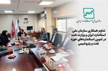  سازمان ملی استاندارد تنها مرجع رسمی اعطای نشان حلال در کشور است/ مراسم روز جهانی حلال، برای دومین سال متوالی در ایران برگزار می‌شود