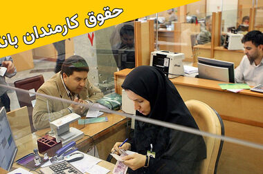 نقش اساسی و موثر بانک ملی ایران در طرح های توسعه ای و زیرساختی کشور