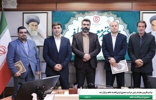  مراسم تکریم و معارفه رئیس حراست صندوق قرض‌الحسنه شاهد برگزار شد