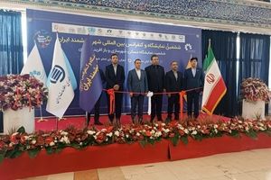 سازمان نظام صنفی رایانه‌ای در ششمین نمایشگاه شهر هوشمند حضور یافت