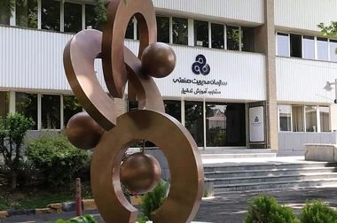 آغاز صنعتی سازی هوش مصنوعی در کشور