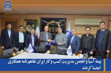  پرتفوی آسیا به سمت زندگی چرخید