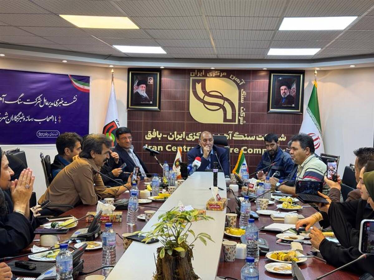 سهام «چغارت‌ریل» را هدیه عقد جوانان بافقی کنید/ مردم بافق و کارگران در سود ۹ میلیون تنی حمل‌ونقل شریک می‌شوند/ ۳۰ تا ۴۰ هزار شهروند بافقی سهام‌دار سنگ‌آهن می‌شوند