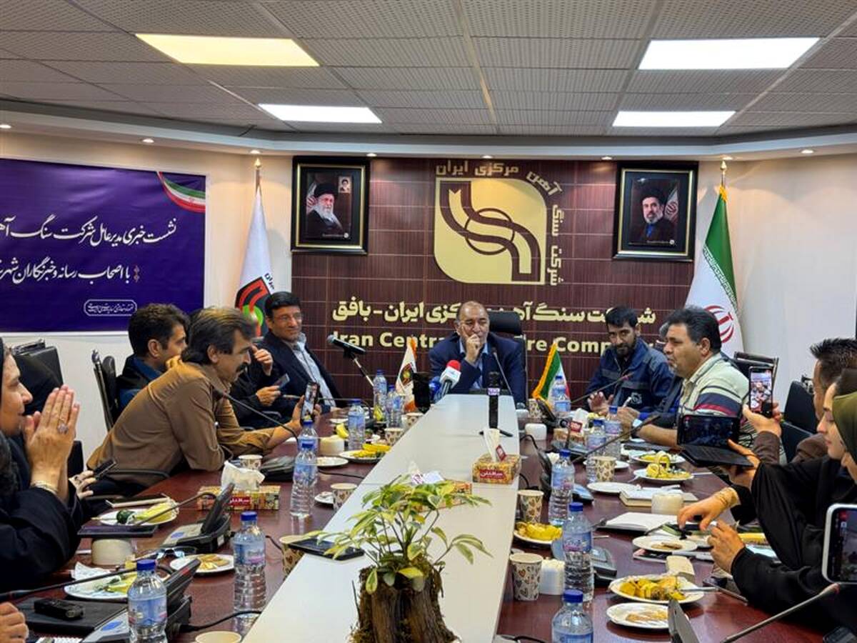 سهام «چغارت‌ریل» را هدیه عقد جوانان بافقی کنید/ مردم بافق و کارگران در سود ۹ میلیون تنی حمل‌ونقل شریک می‌شوند/ ۳۰ تا ۴۰ هزار شهروند بافقی سهام‌دار سنگ‌آهن می‌شوند