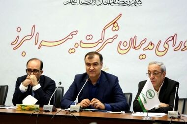 تداوم خدمت رسانی بیمه البرز در ایام جنگ تحمیلی