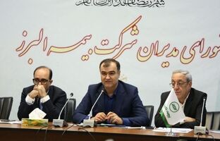 مدیرعامل بیمه البرز: فرهنگ سازمانی؛ موتور محرک رضایت بیمه گذاران
