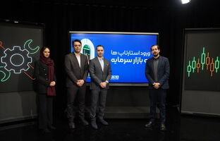 جذابیت‌های ورود سهام استارتاپ‌ها به بورس
