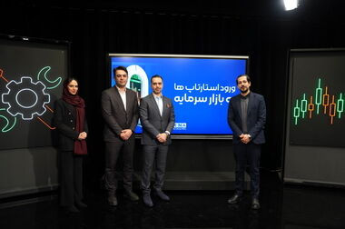 فعالیت همزمان ۲۱ صندوق طلا در بازار سرمایه