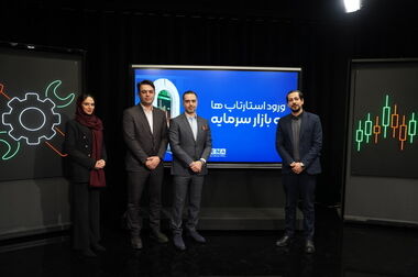 صندوق «بانکا» با هدف بهینه سازی سرمایه گذاری در صنعت بانکی راه اندازی شد  