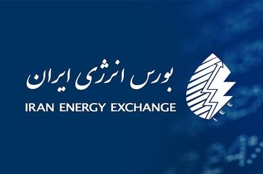 رونمایی از بسته فرهنگی «با هم برای ایران» توسط بانک ملی