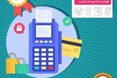 دکتر پرتوافکنان عضو هیات مدیره ناظر بر مدیریت امور اعتباری و واحدهای ذیربط شد