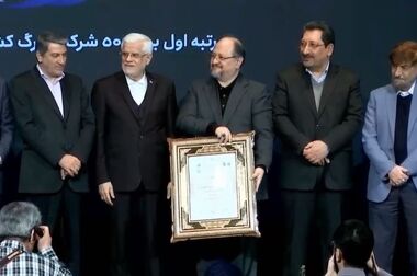 پیام تبریک مدیرعامل گروه صنایع پتروشیمی خلیج‌فارس به مناسبت میلاد فرخنده منجی انسان و جهان، حضرت ولی‌عصر (عج)