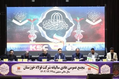 برای نخستین‌‌بار در شرکت از پتوهای سرامیکی نسوز بومی‌سازی در واحدهای احیا استفاده شد
