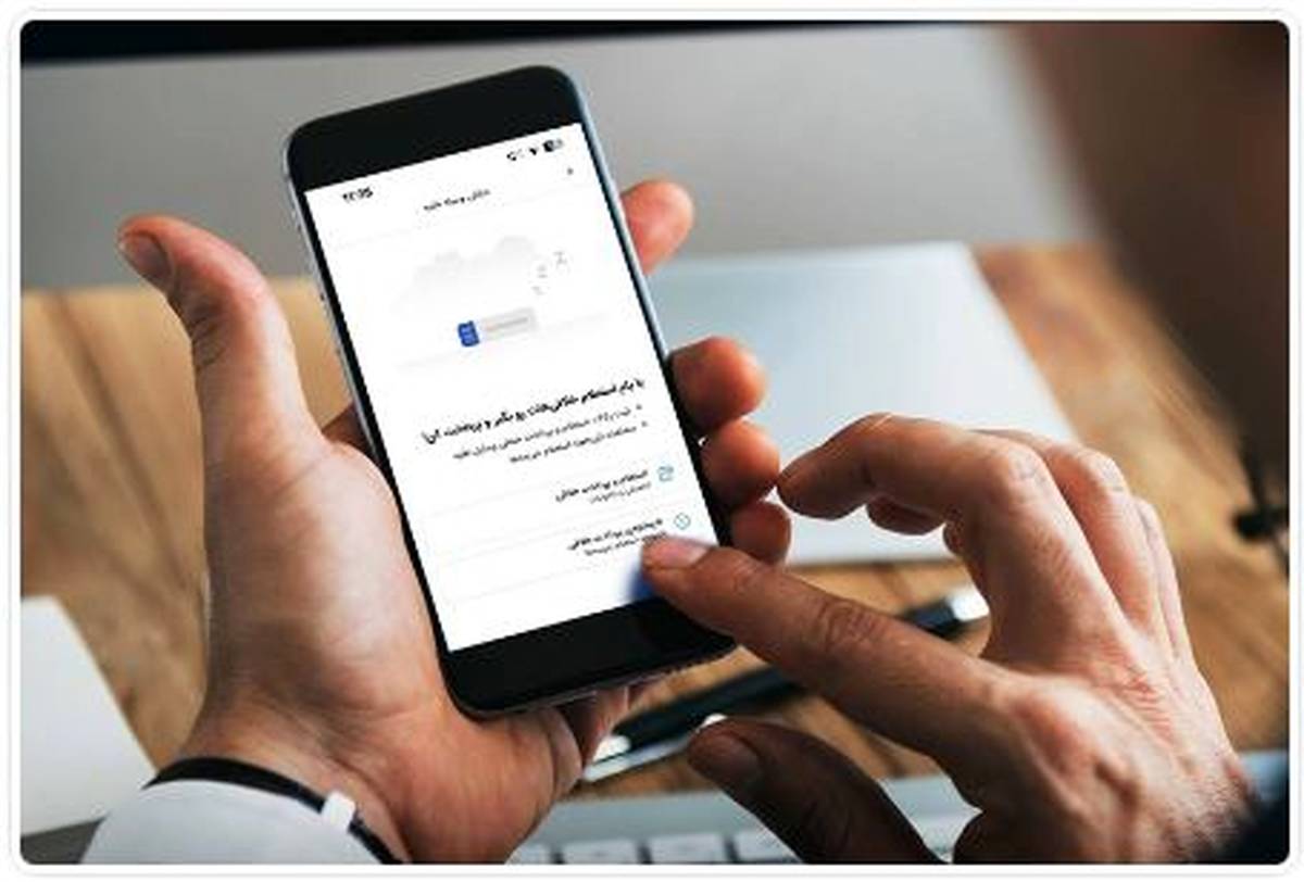 فعال‌سازی خدمات خودرویی در سامانه بام بانک ملی ایران