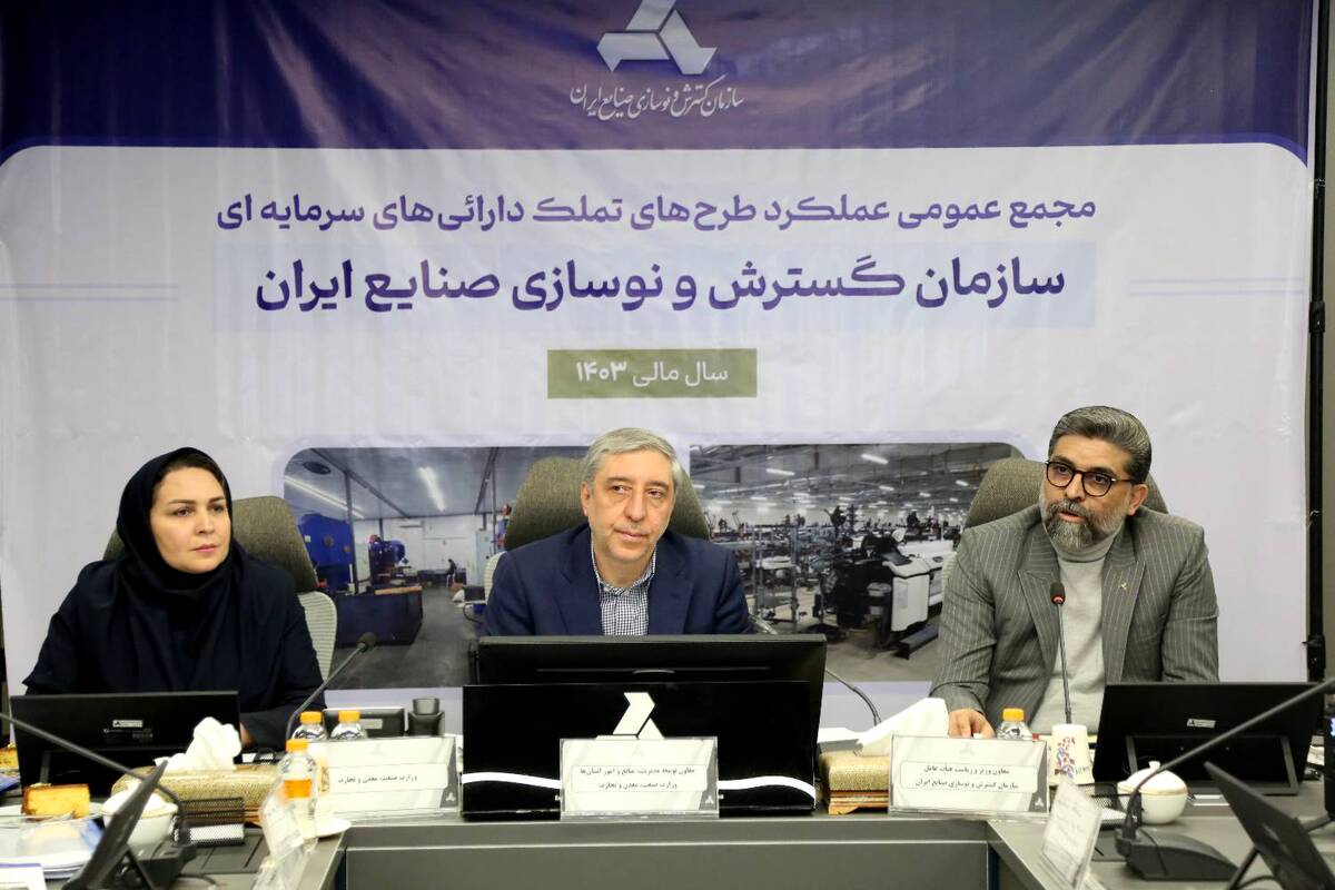 مقیمی : ایدرو معمار توسعه صنعتی کشور بوده و خواهد بود