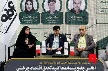فولاد مبارکه گام‌های ارزنده‌ای برای فرهنگ‌سازی و آموزش پدافند غیرعامل برداشته است