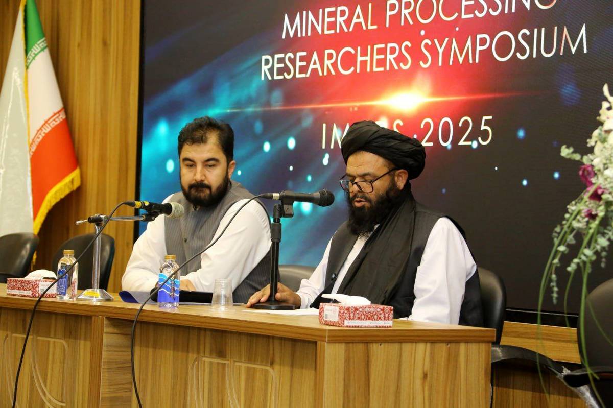 دعوت به سرمایه‌گذاری مشترک دولت و بخش خصوصی ایران در بخش معدن افغانستان